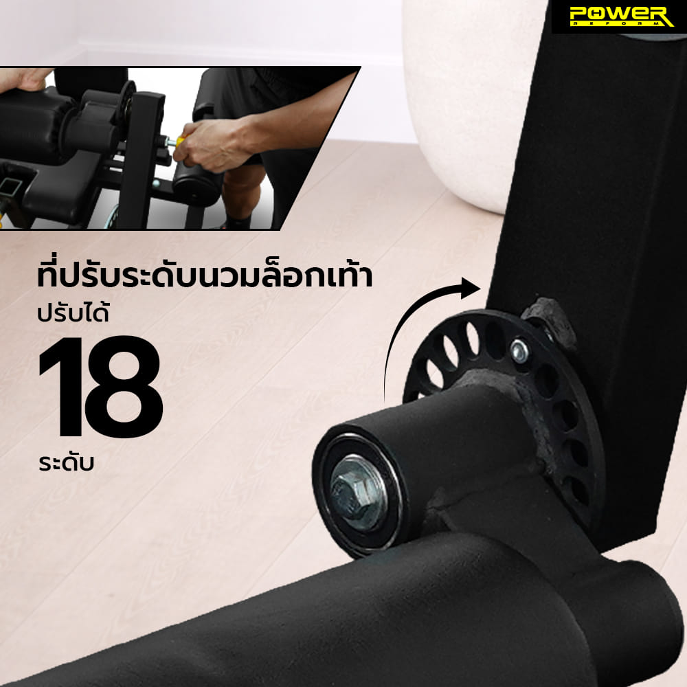 เครื่องบริหารกล้ามเนื้อขา POWER REFORM รุ่น LEGION PRIME LEG TRAINER LT-150